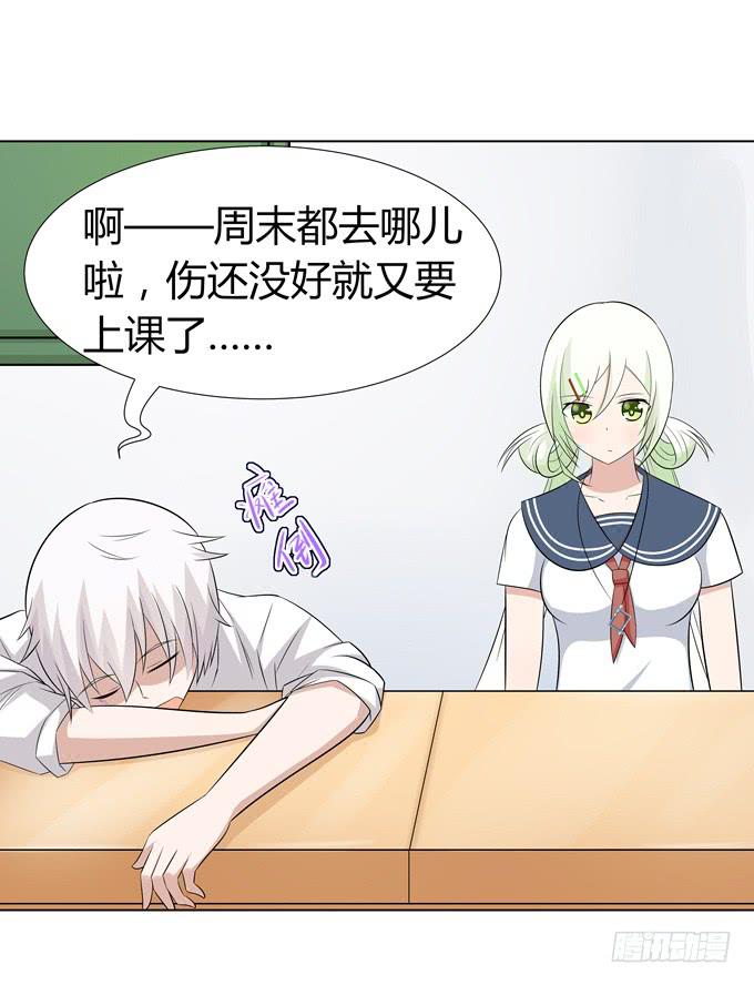 文化节-第33话