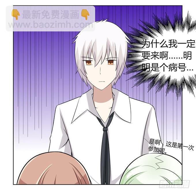文化节-第33话