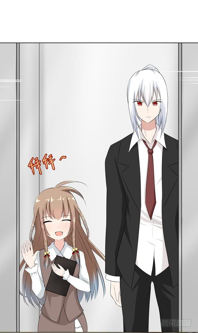 这个男人到底是谁-第35话