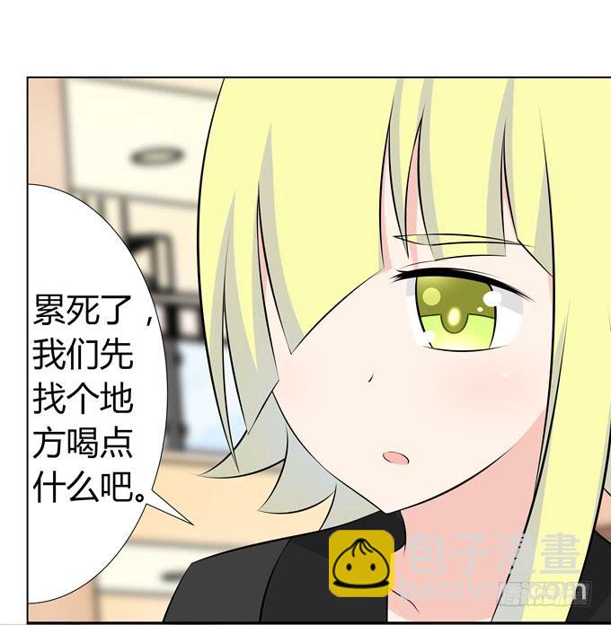 这个男人到底是谁-第35话
