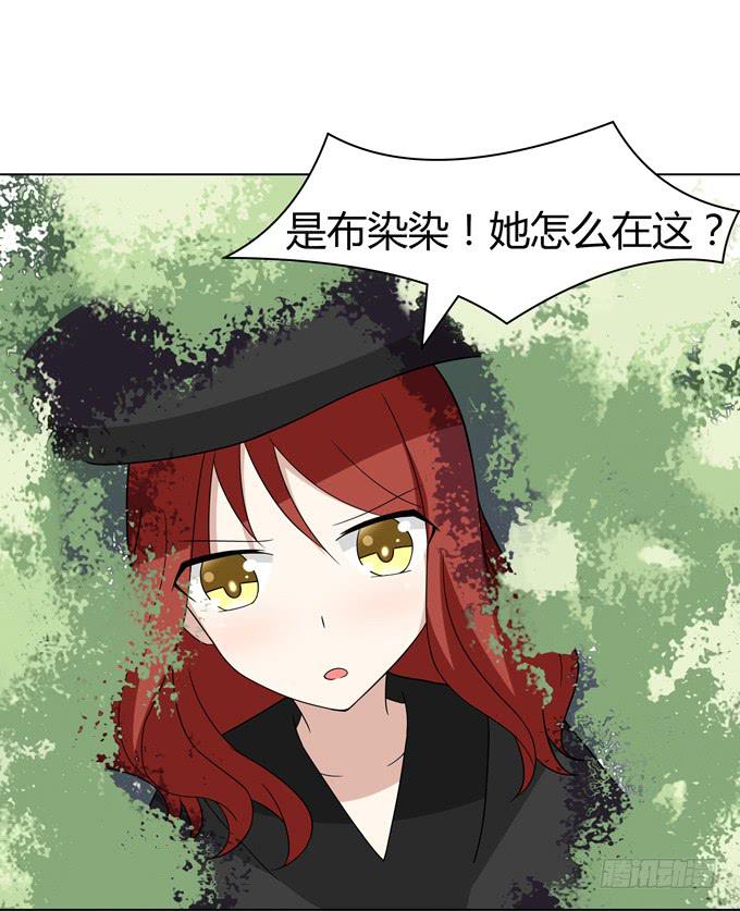 这个男人到底是谁-第35话