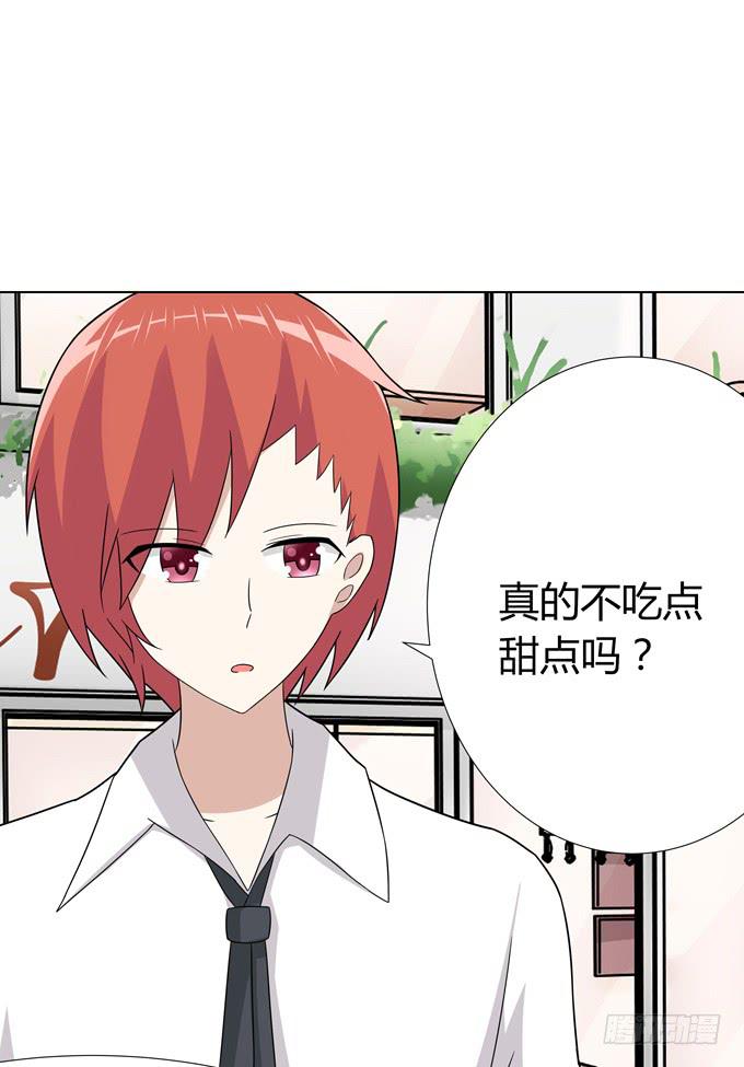 这个男人到底是谁-第35话