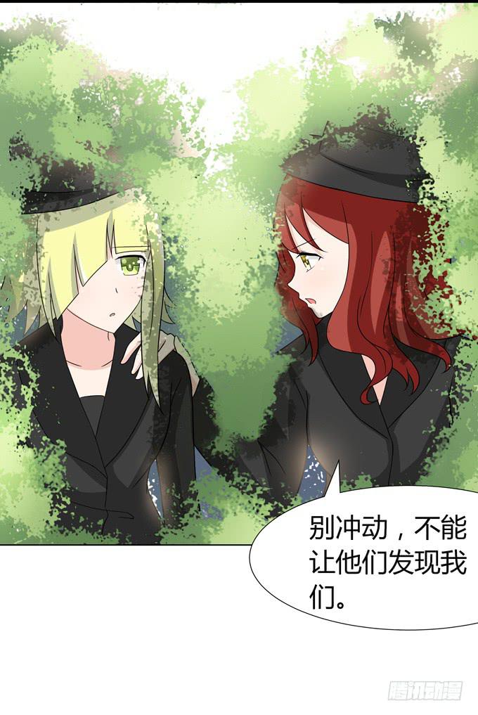 这个男人到底是谁-第35话