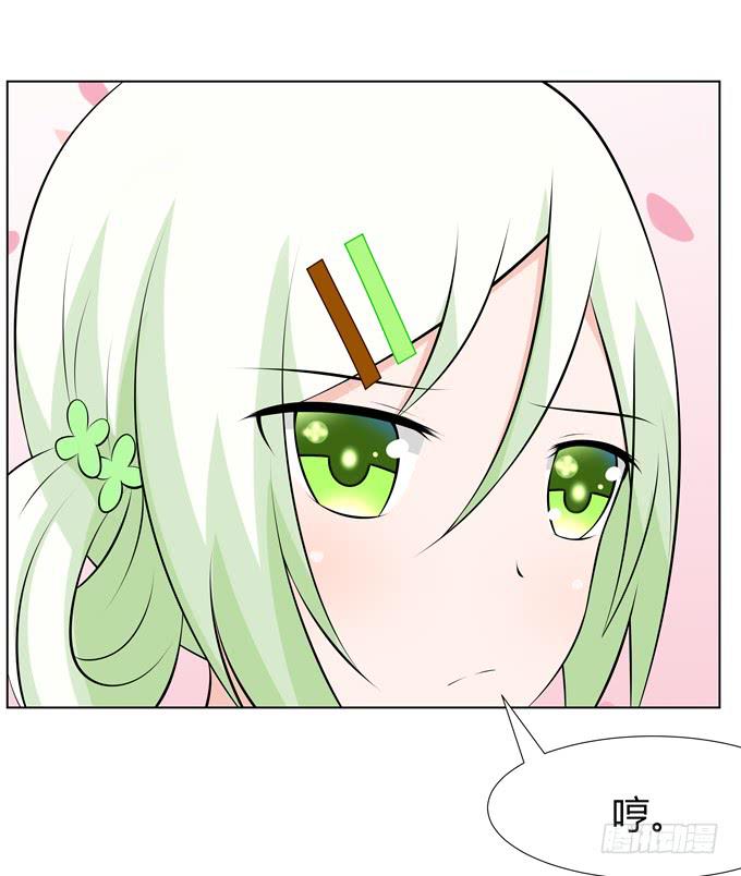 怪物-第37话