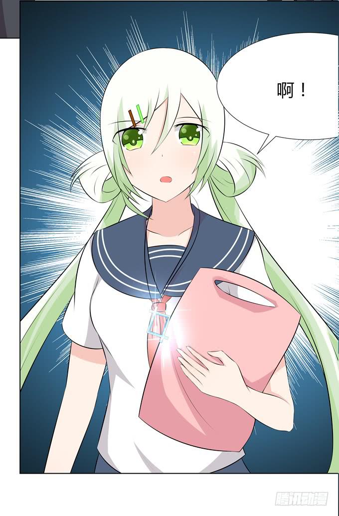 怪物-第37话