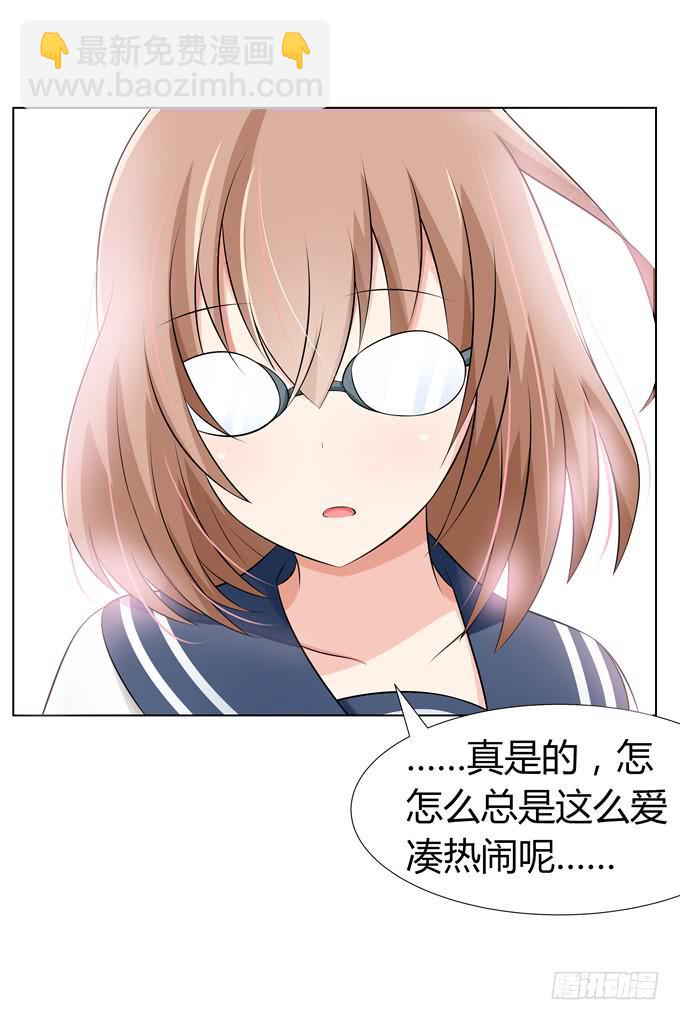 怪物-第37话