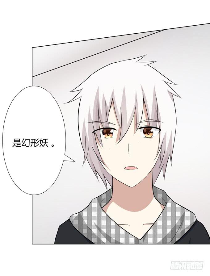 分头行动-第5话
