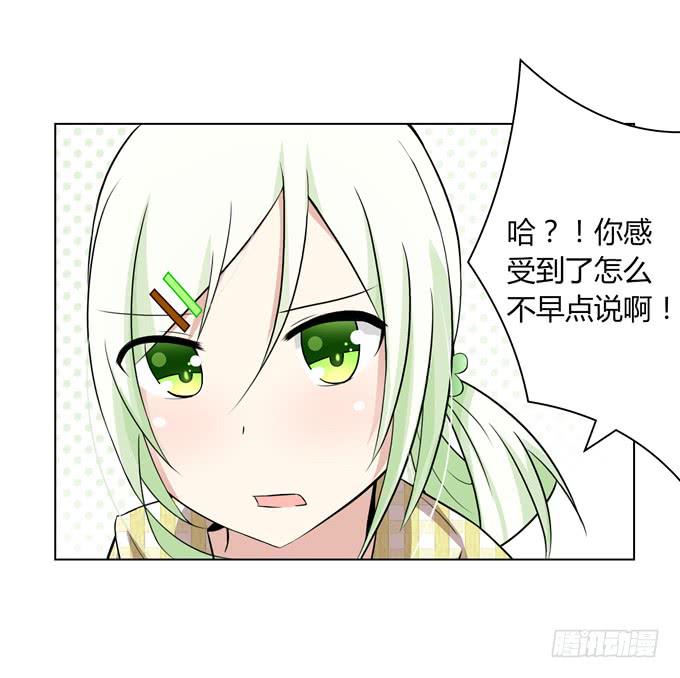 分头行动-第5话