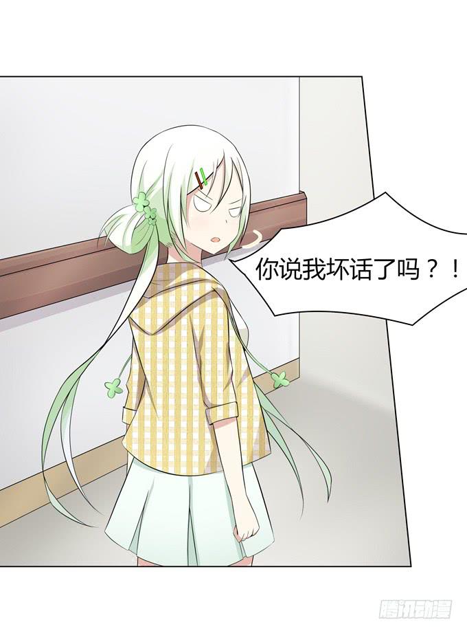 分头行动-第5话