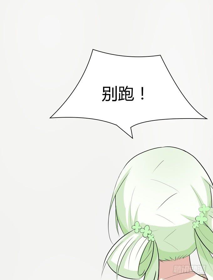 分头行动-第5话