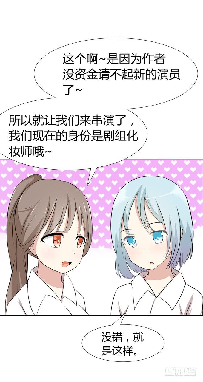 分头行动-第5话