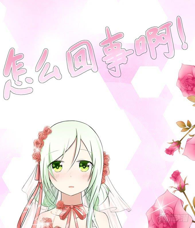 分头行动-第5话