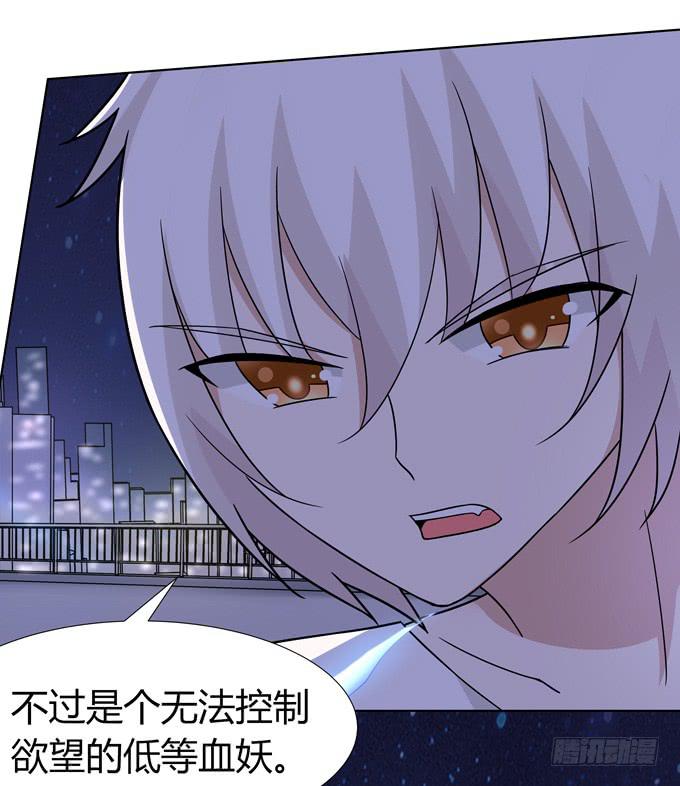 要结束了么-第41话