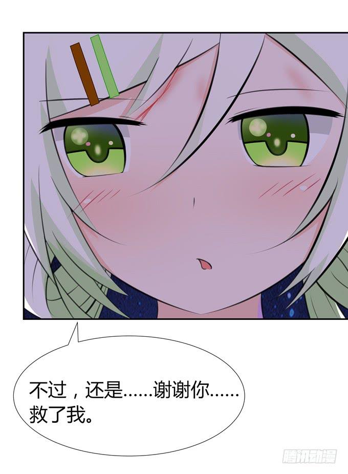 疗伤-第43话