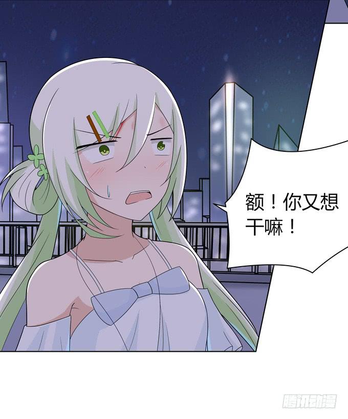 疗伤-第43话