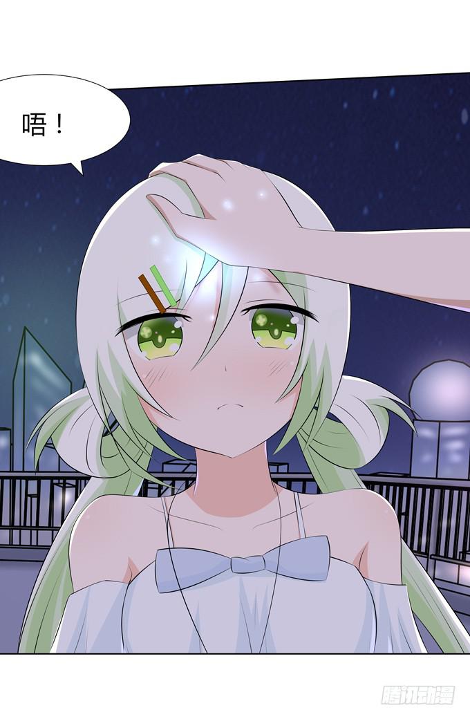 疗伤-第43话