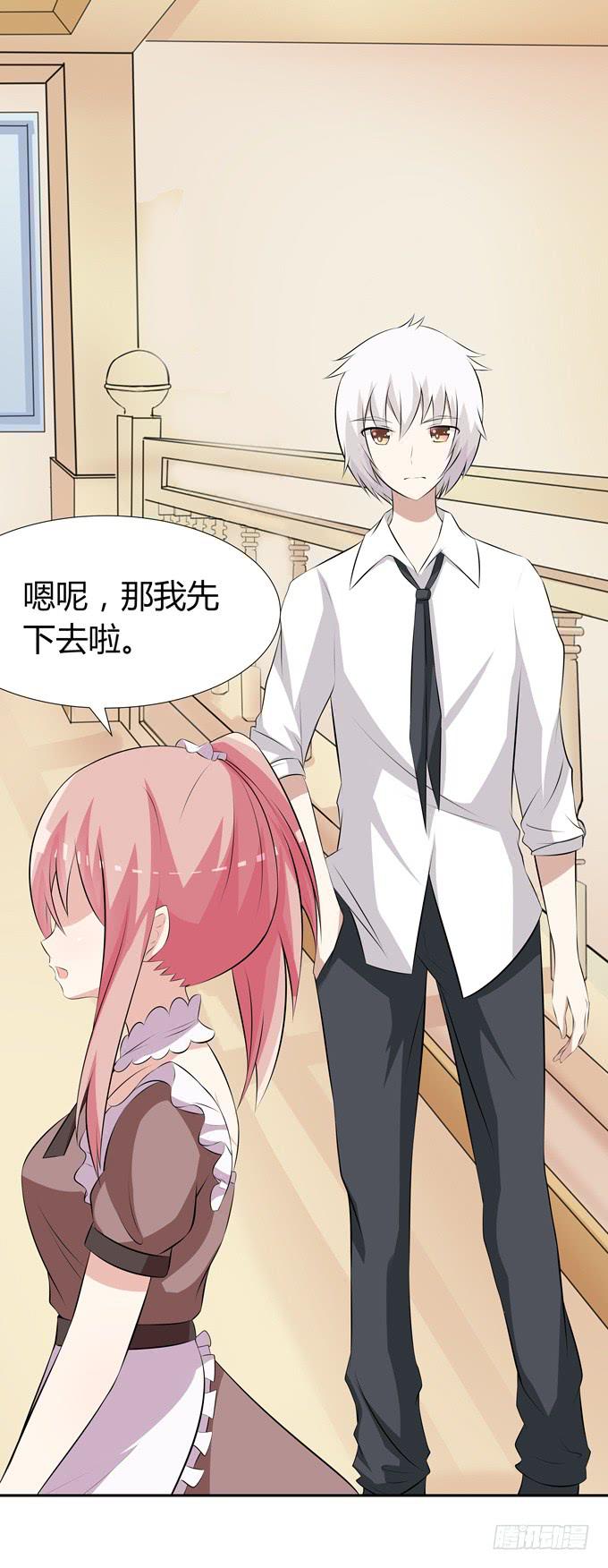 疗伤-第43话