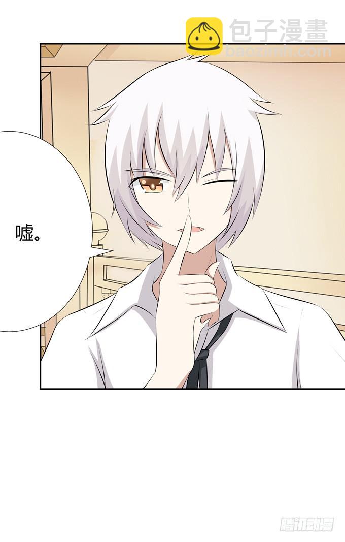 疗伤-第43话