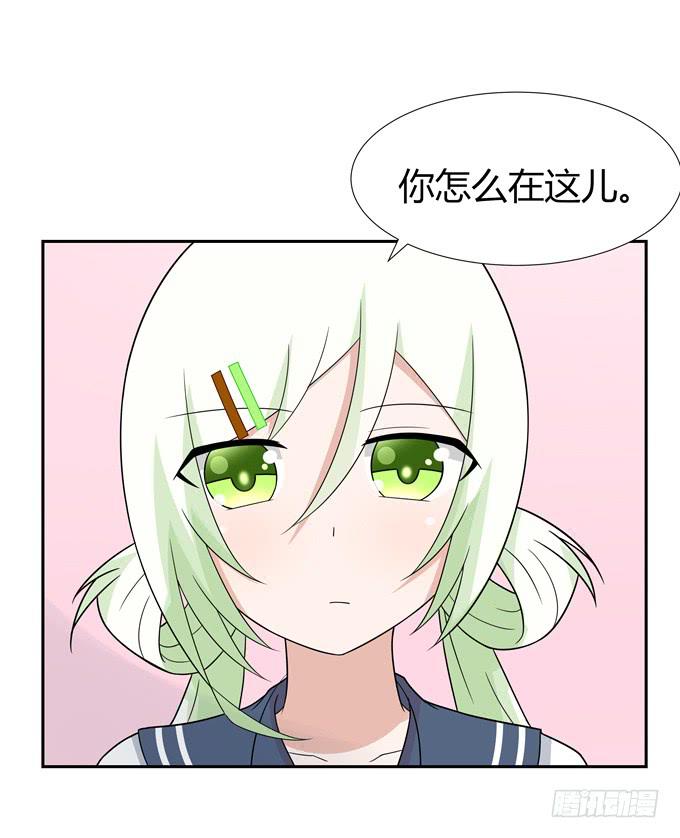 疗伤-第43话