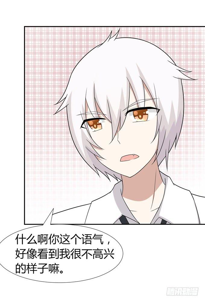 疗伤-第43话