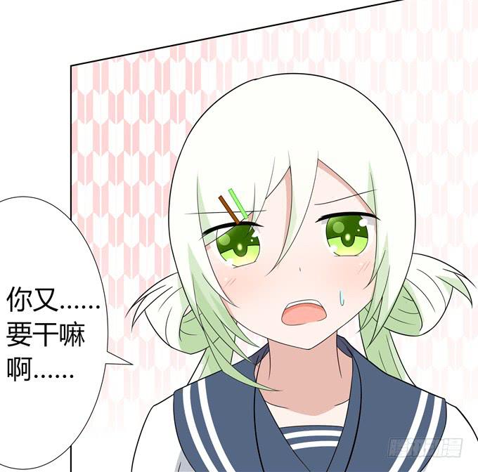 疗伤-第43话