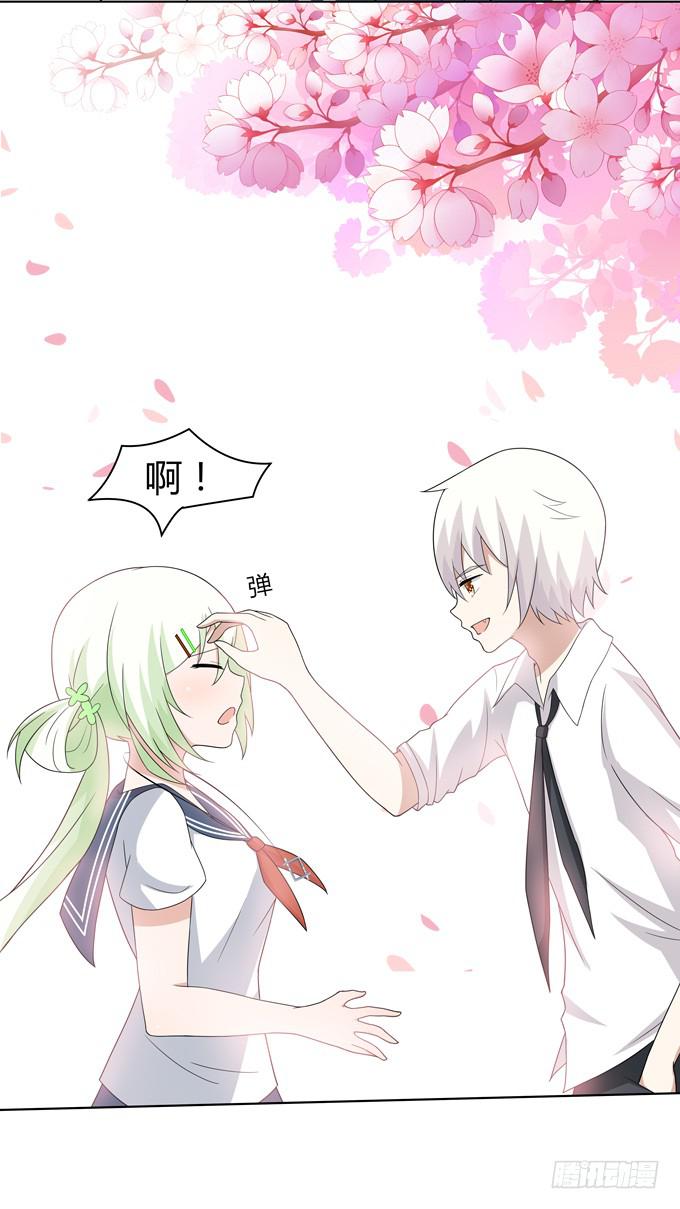 疗伤-第43话