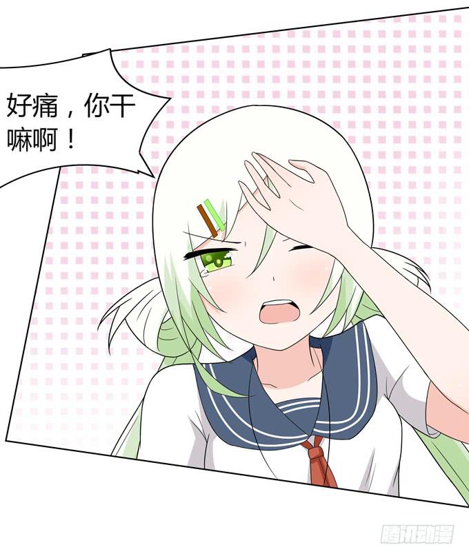 疗伤-第43话