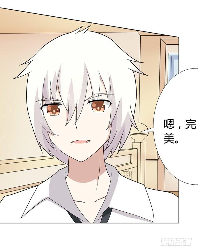 疗伤-第43话
