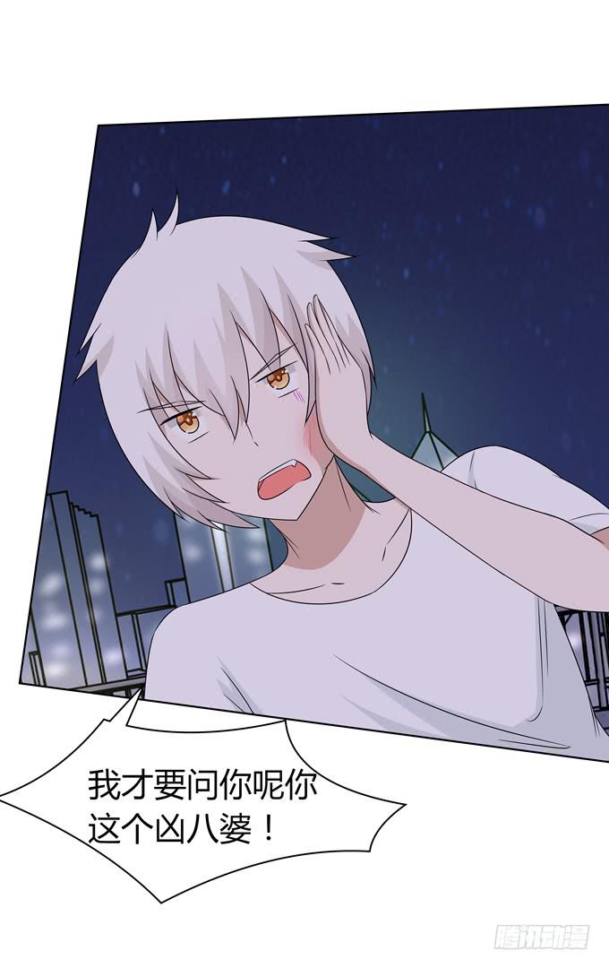 疗伤-第43话