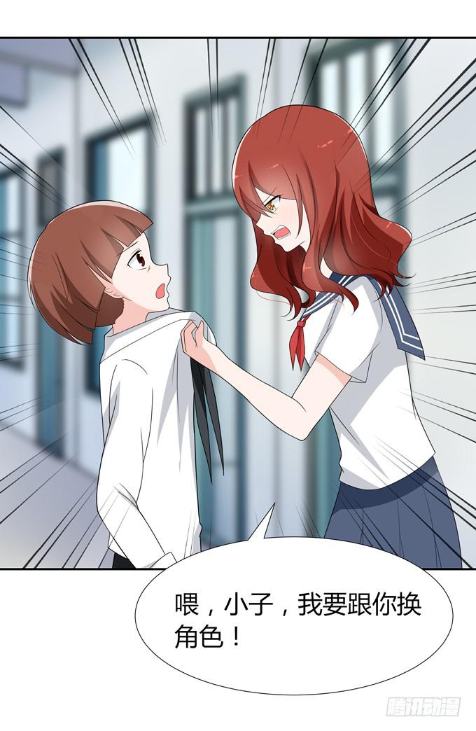 角色-第45话