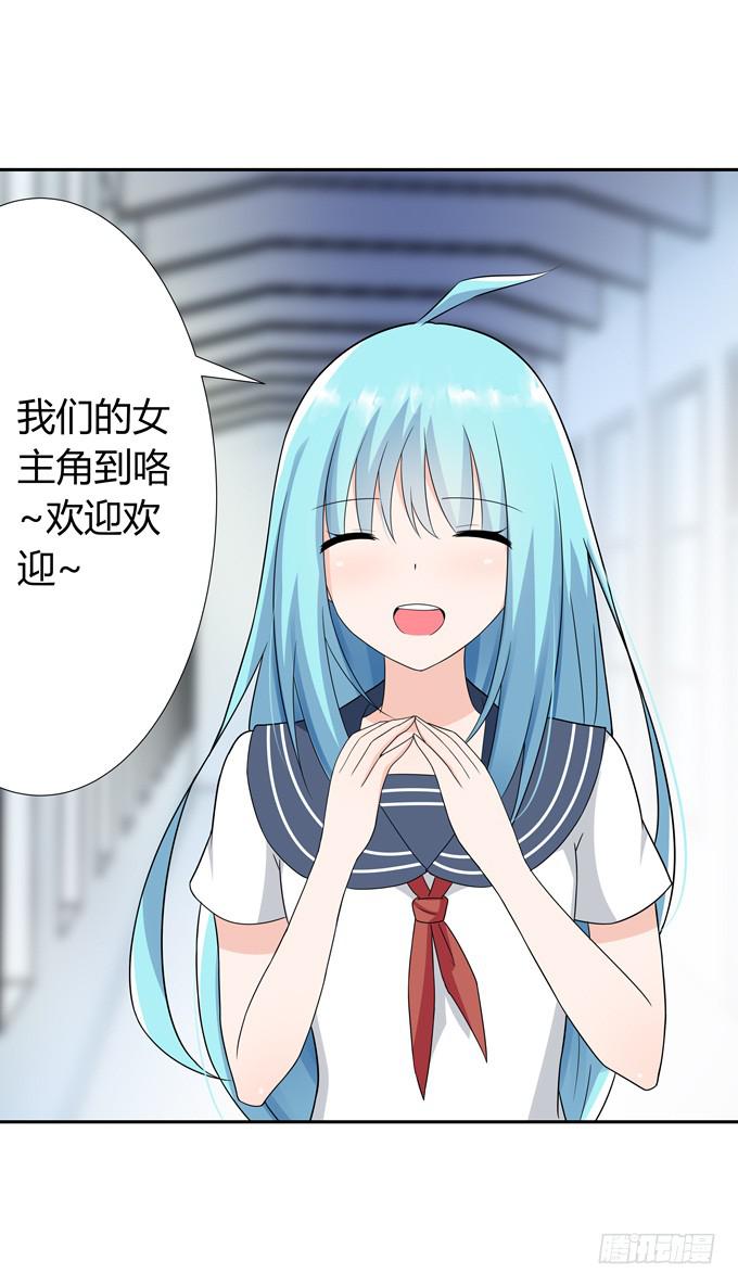 角色-第45话
