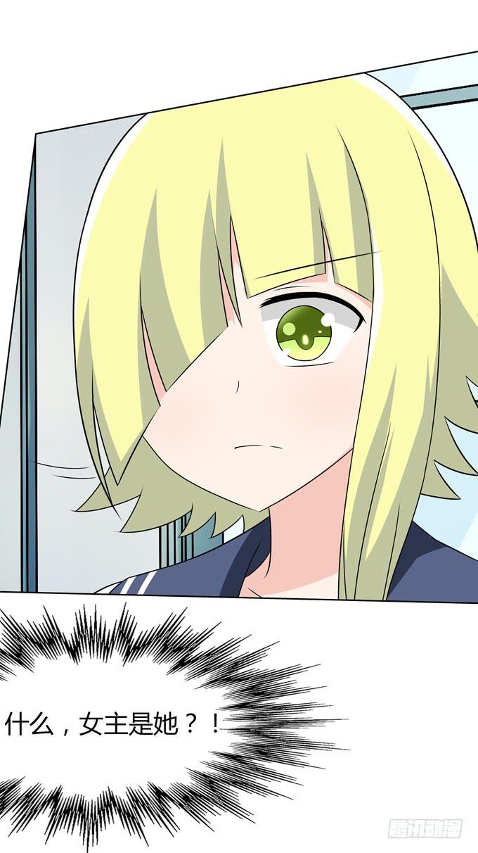 角色-第45话