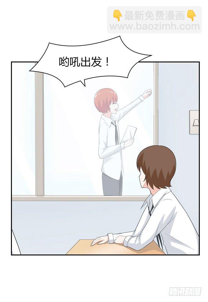 角色-第45话