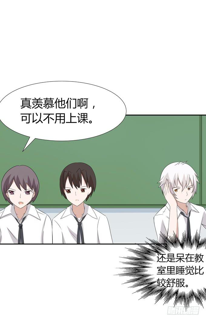 角色-第45话