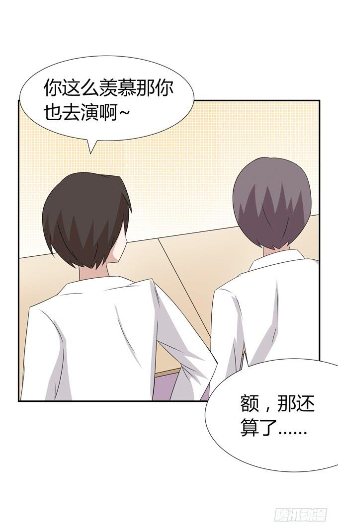 角色-第45话