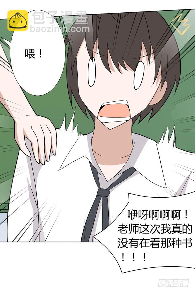 角色-第45话
