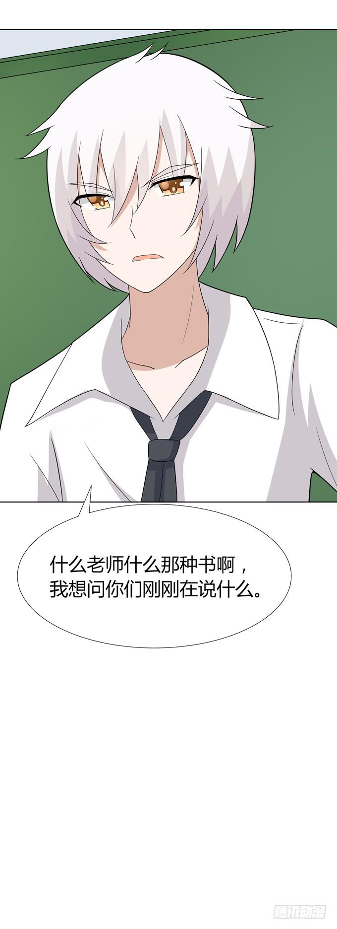 角色-第45话