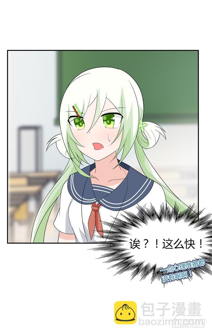 角色-第45话