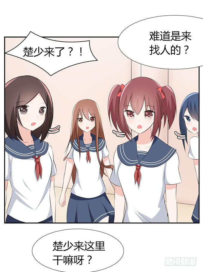 疯狂的女人们&hellip;&hellip;-第47话
