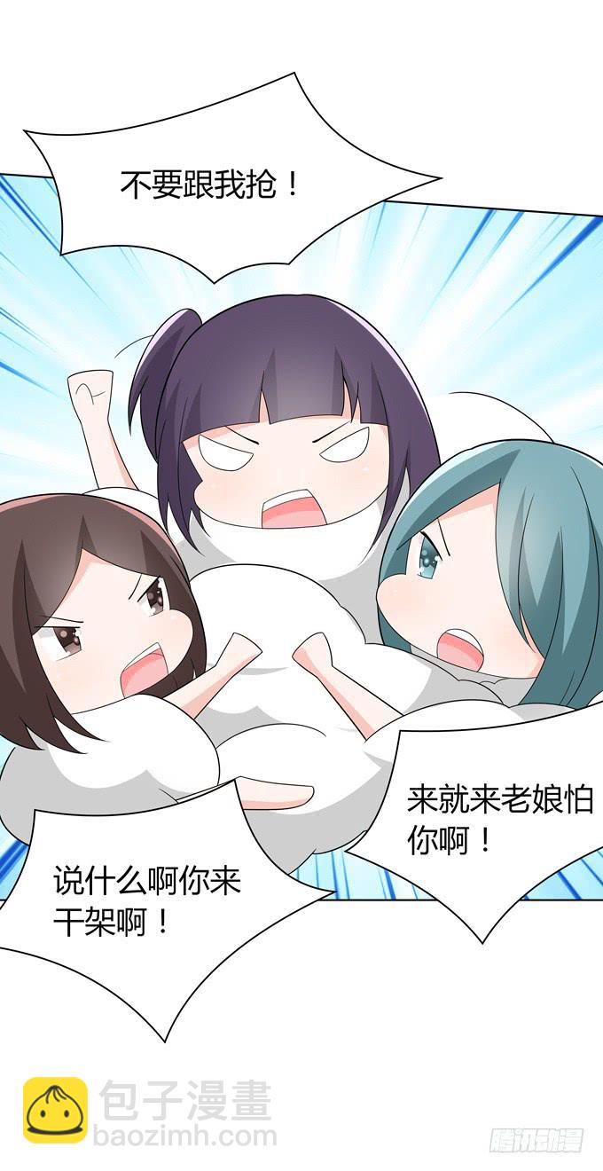 疯狂的女人们&hellip;&hellip;-第47话