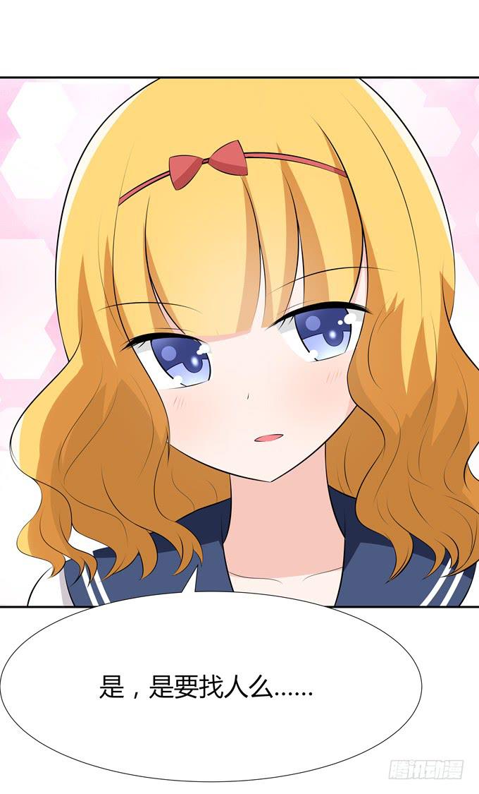 疯狂的女人们&hellip;&hellip;-第47话
