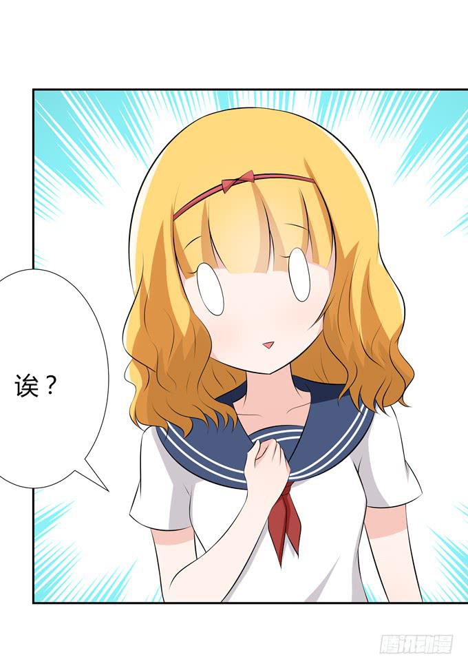 疯狂的女人们&hellip;&hellip;-第47话
