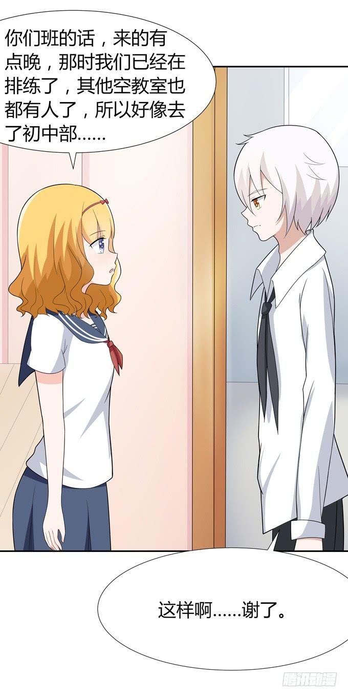 疯狂的女人们&hellip;&hellip;-第47话