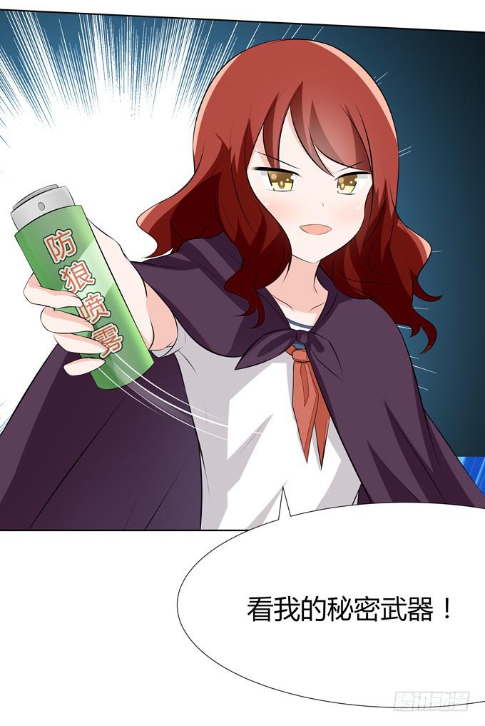 疯狂的女人们&hellip;&hellip;-第47话