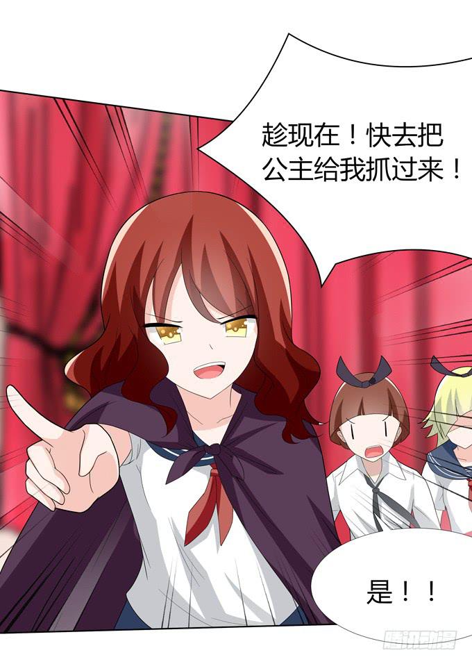 疯狂的女人们&hellip;&hellip;-第47话