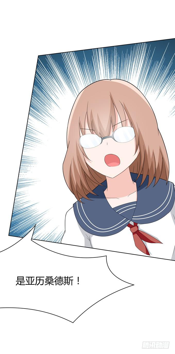 疯狂的女人们&hellip;&hellip;-第47话