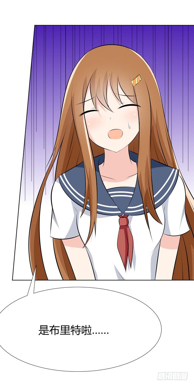 疯狂的女人们&hellip;&hellip;-第47话