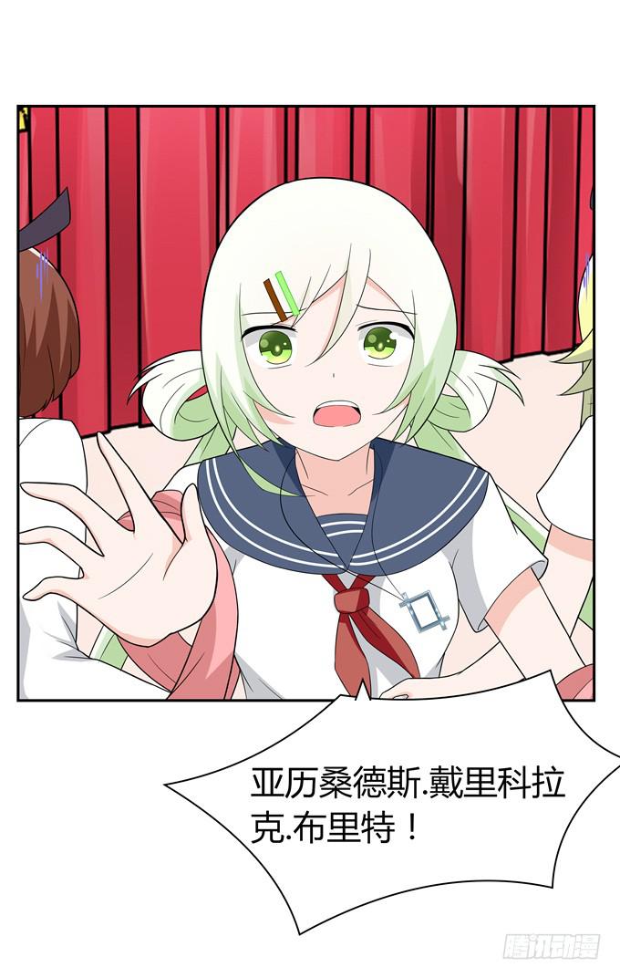 疯狂的女人们&hellip;&hellip;-第47话