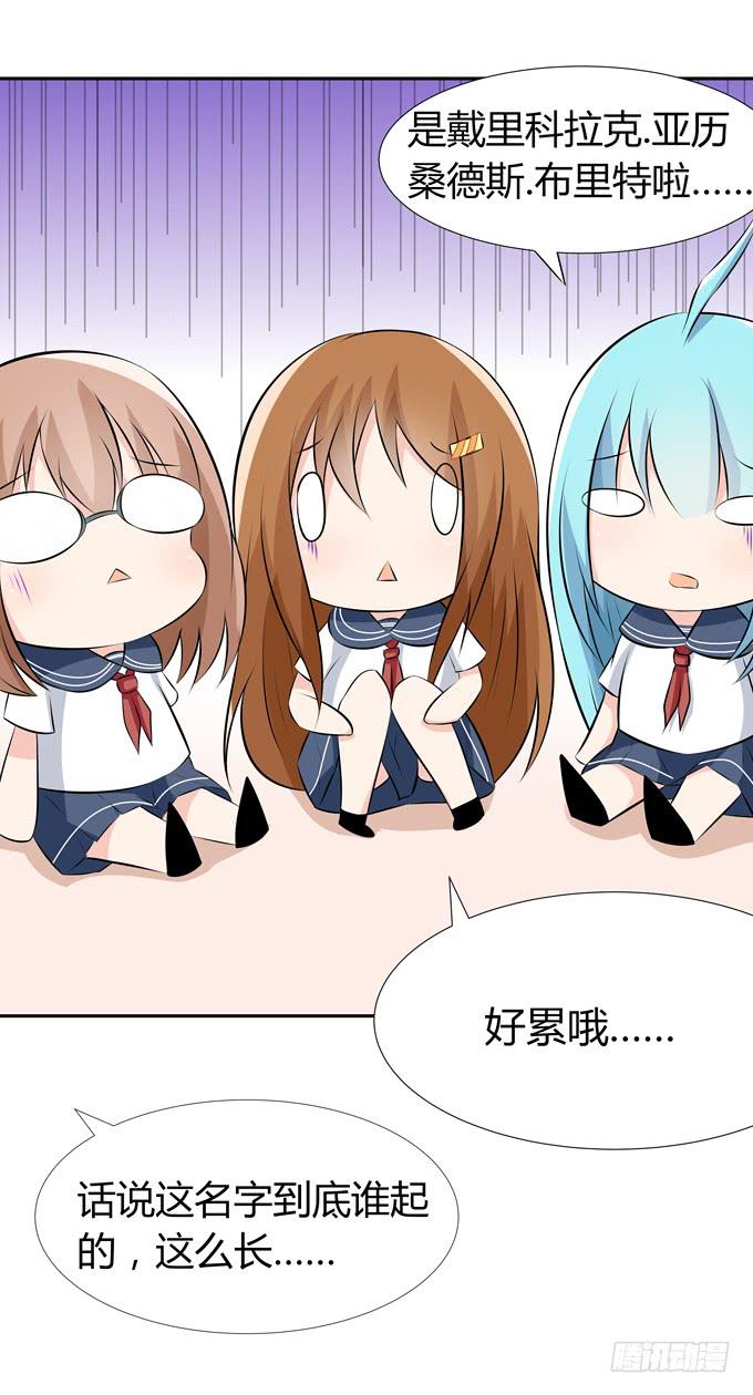 疯狂的女人们&hellip;&hellip;-第47话
