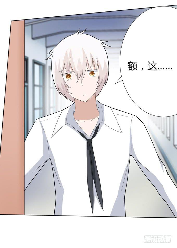疯狂的女人们&hellip;&hellip;-第47话